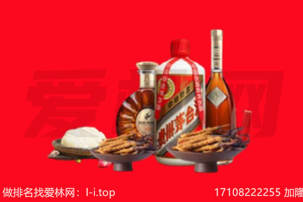 汕头澄海区礼品回收.jpg