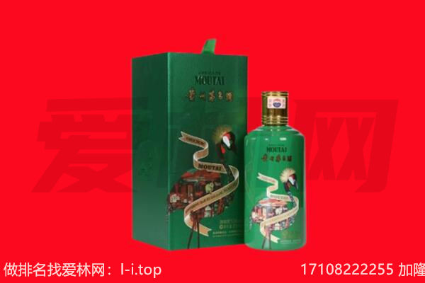 汕头澄海区回收出口茅台酒.jpg