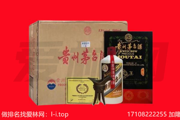 汕头澄海区回收茅台酒礼盒空酒瓶.jpg