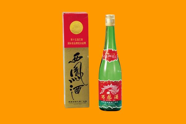汕头澄海区回收西凤酒
