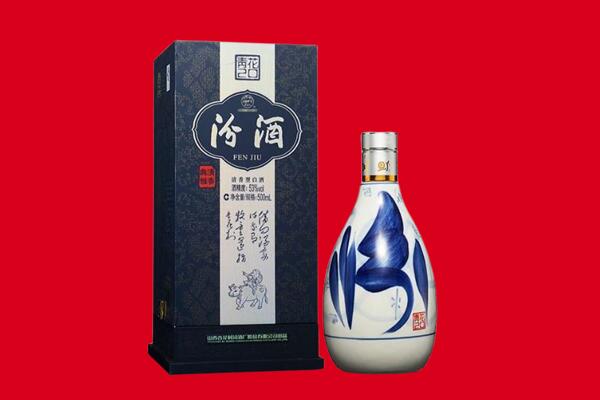 汕头澄海区回收汾酒.jpg