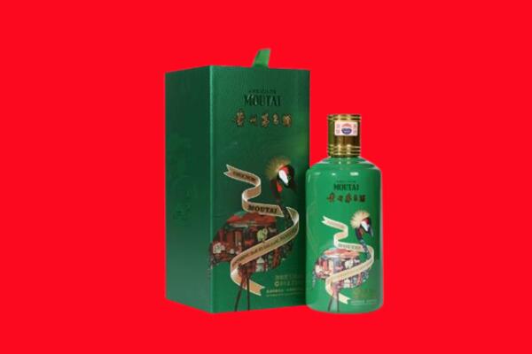 汕头澄海区回收出口茅台酒.jpg